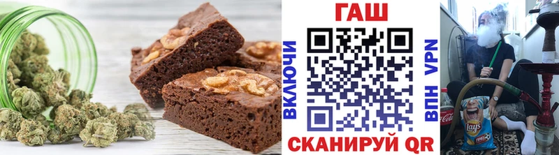 Canna-Cookies конопля Арзамас