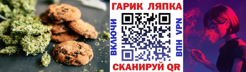 Еда ТГК конопля  Купить закладки  Арзамас 