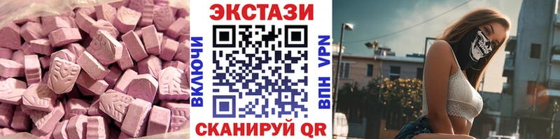 Купить где  Арзамас  ЭКСТАЗИ 300 mg 
