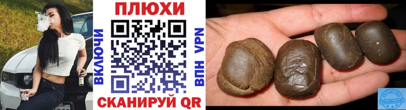 Купить закладки  Арзамас  ГАШИШ VHQ 