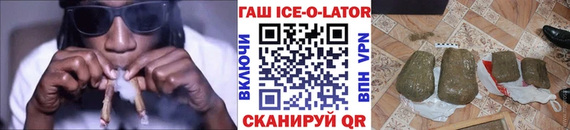 ГАШ индика сатива Арзамас