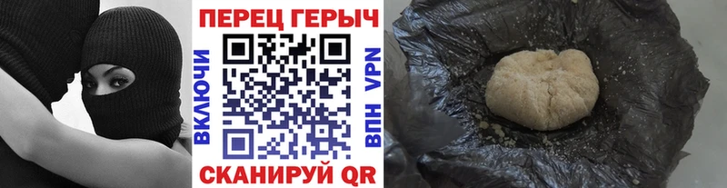 ГЕРОИН Heroin  Купить закладки  Арзамас 
