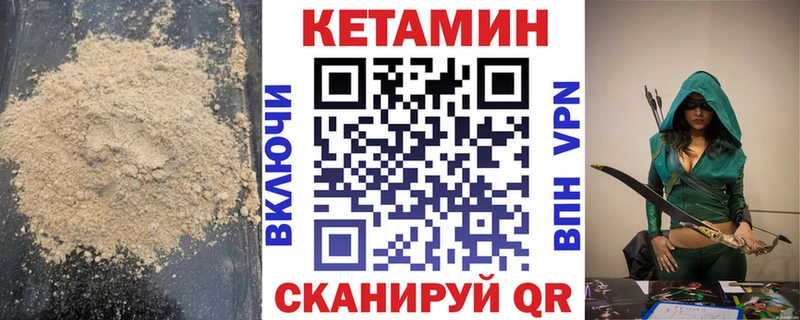 Купить закладки  Арзамас  Кетамин ketamine 