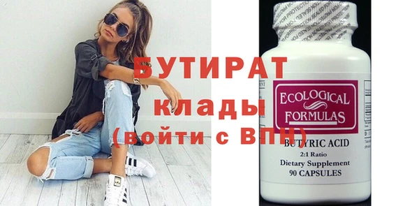 прущая мука Гусиноозёрск