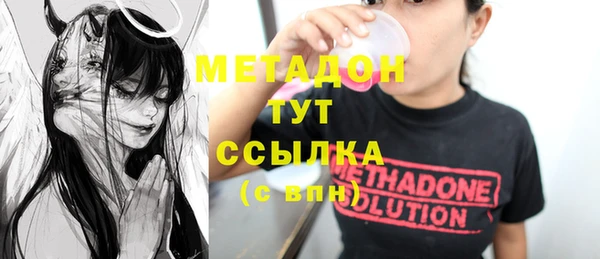 кокаин Гусев