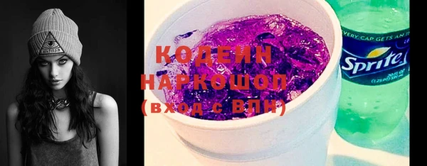кокаин перу Гусь-Хрустальный