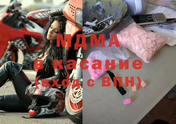 прущая мука Гусиноозёрск