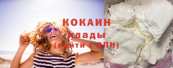 прущая мука Гусиноозёрск
