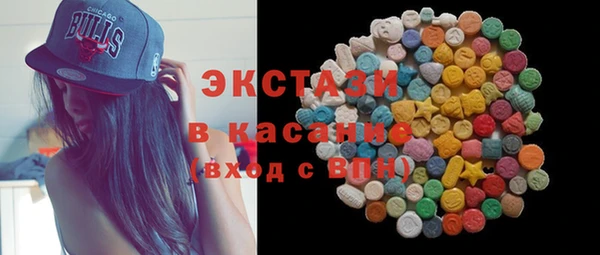 прущая мука Гусиноозёрск