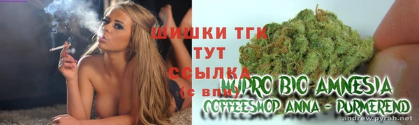 кокаин перу Гусь-Хрустальный