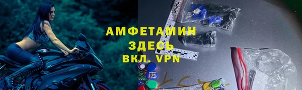 прущая мука Гусиноозёрск
