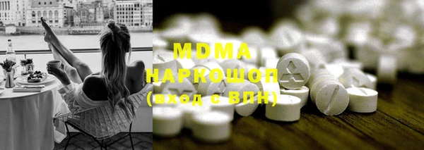 кокаин Гусев