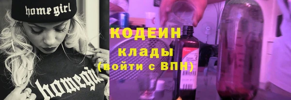 кокаин Гусев