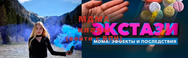 прущая мука Гусиноозёрск