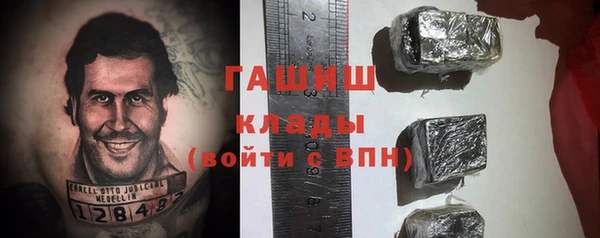кокаин перу Гусь-Хрустальный