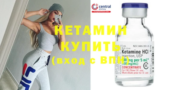 прущая мука Гусиноозёрск