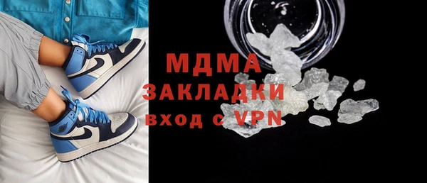 кокаин перу Гусь-Хрустальный