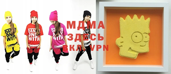 прущая мука Гусиноозёрск