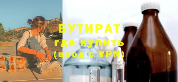 кокаин перу Гусь-Хрустальный