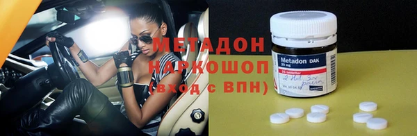 прущая мука Гусиноозёрск