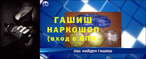 кокаин перу Гусь-Хрустальный