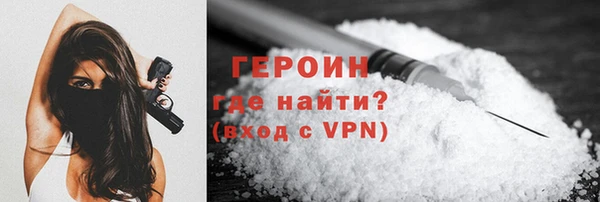 кокаин перу Гусь-Хрустальный