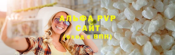 прущая мука Гусиноозёрск