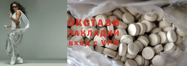 кокаин перу Гусь-Хрустальный