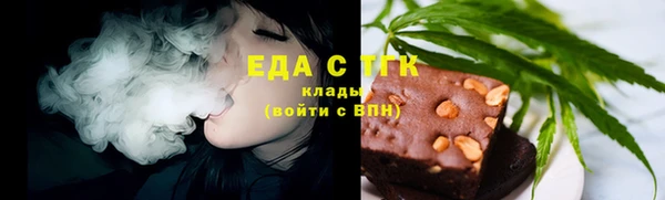 кокаин перу Гусь-Хрустальный