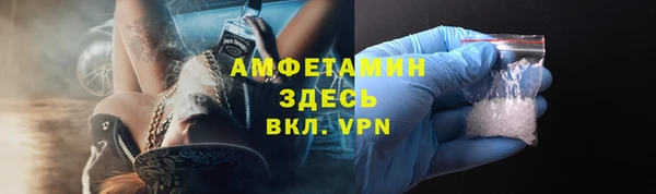 прущая мука Гусиноозёрск
