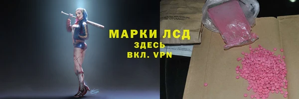 кокаин Гусев