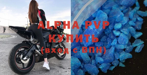 кокаин перу Гусь-Хрустальный