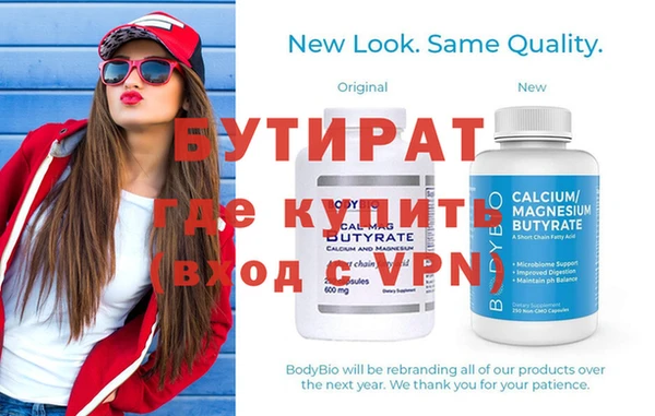 прущая мука Гусиноозёрск