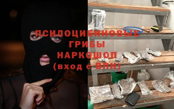 кокаин Гусев