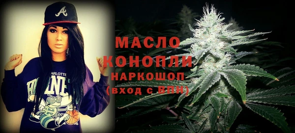 кокаин перу Гусь-Хрустальный