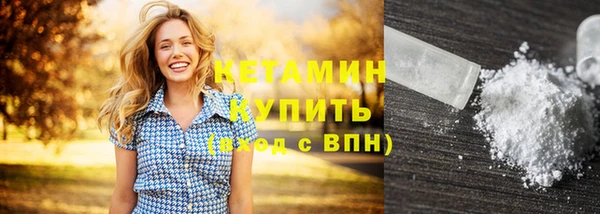 кокаин перу Гусь-Хрустальный