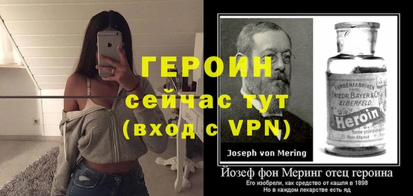 кокаин Гусев