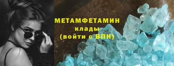 кокаин Гусев