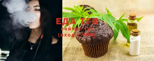 кокаин перу Гусь-Хрустальный