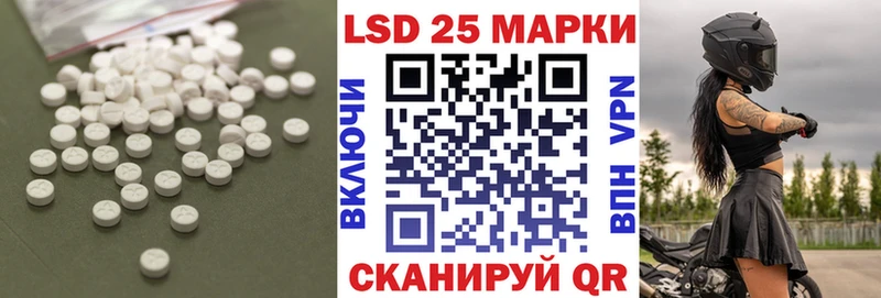 Купить  Арзамас  Лсд 25 экстази кислота 