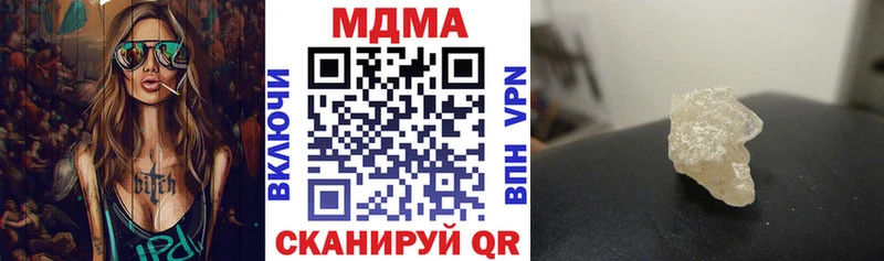 MDMA crystal  Купить закладки  Арзамас 