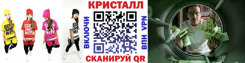 МЕТАМФЕТАМИН мет  Купить где  Арзамас 