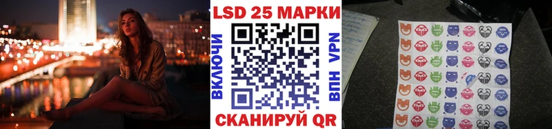 Купить где  Арзамас  Марки 25I-NBOMe 1,8мг 