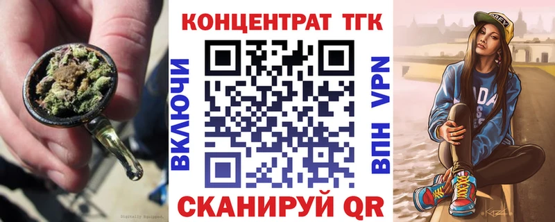 Купить  Арзамас  Дистиллят ТГК THC oil 
